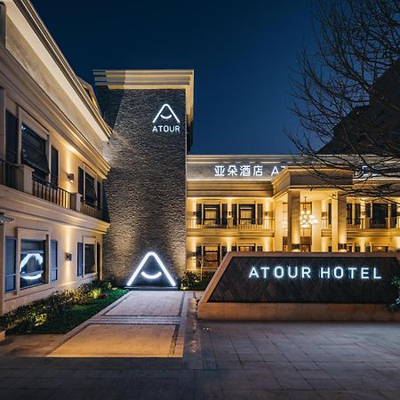 Atour Hotel Shanghai World Expo West Gaoke Road Exteriör bild