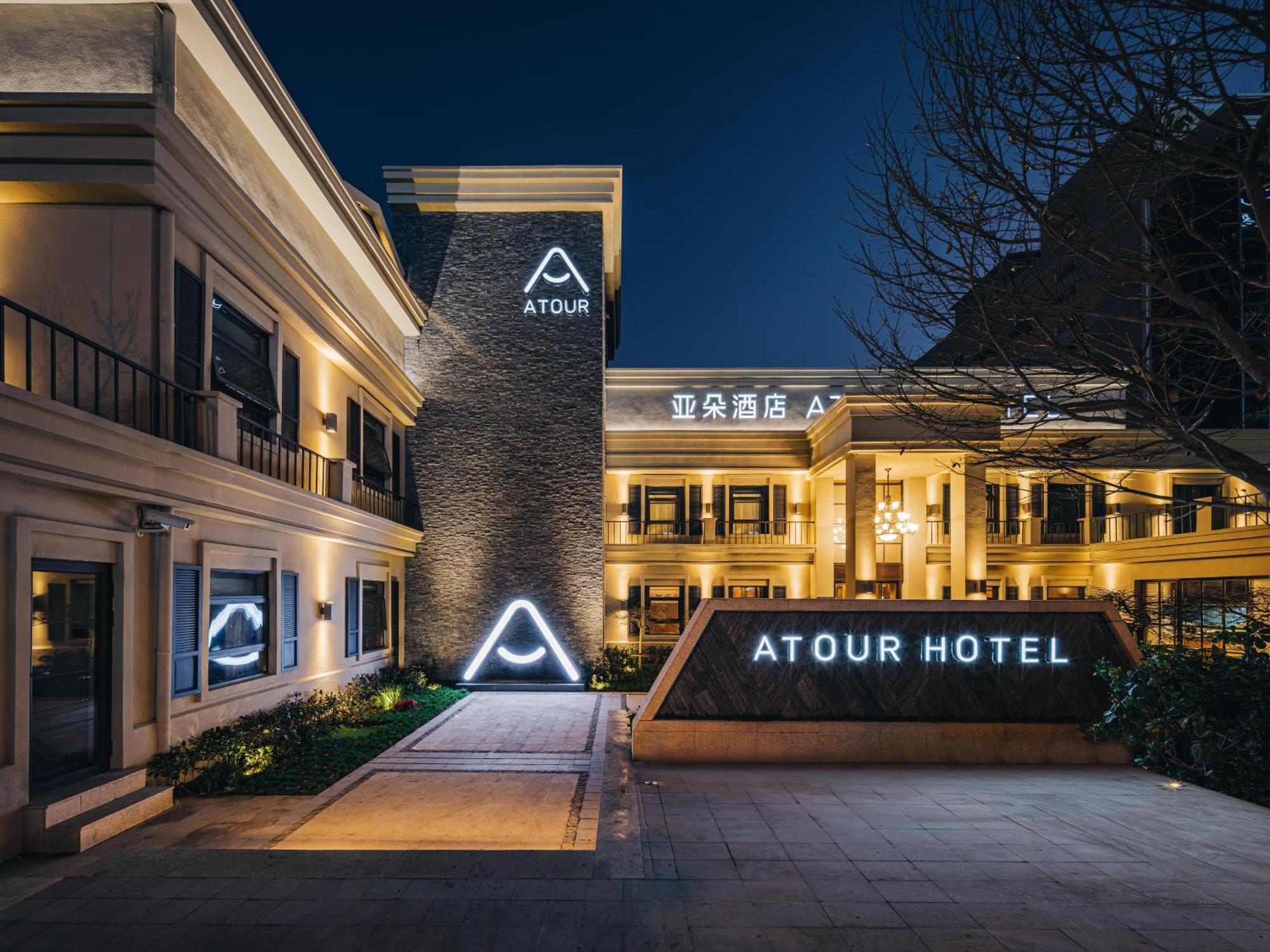 Atour Hotel Shanghai World Expo West Gaoke Road Exteriör bild